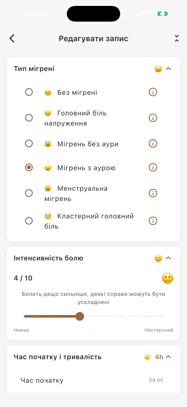 Записати епізод за кілька секунд